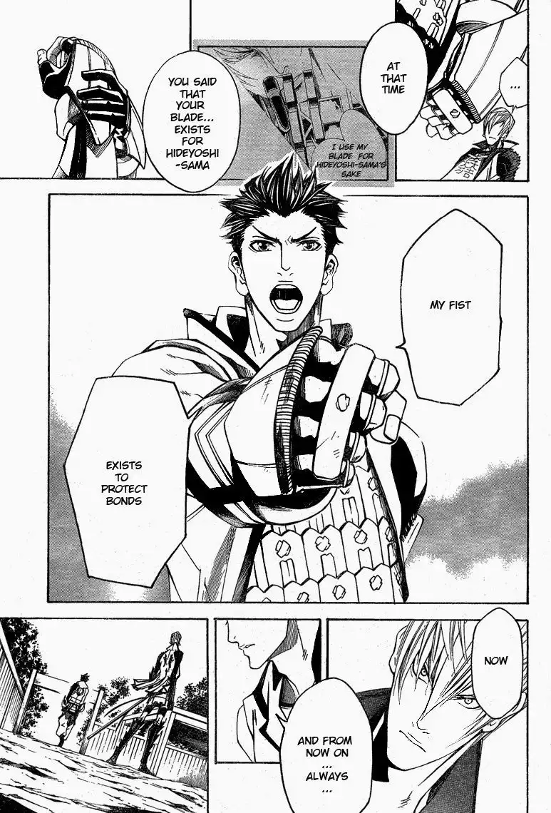 Sengoku Basara 3 - Roar of Dragon Chapter 6 18